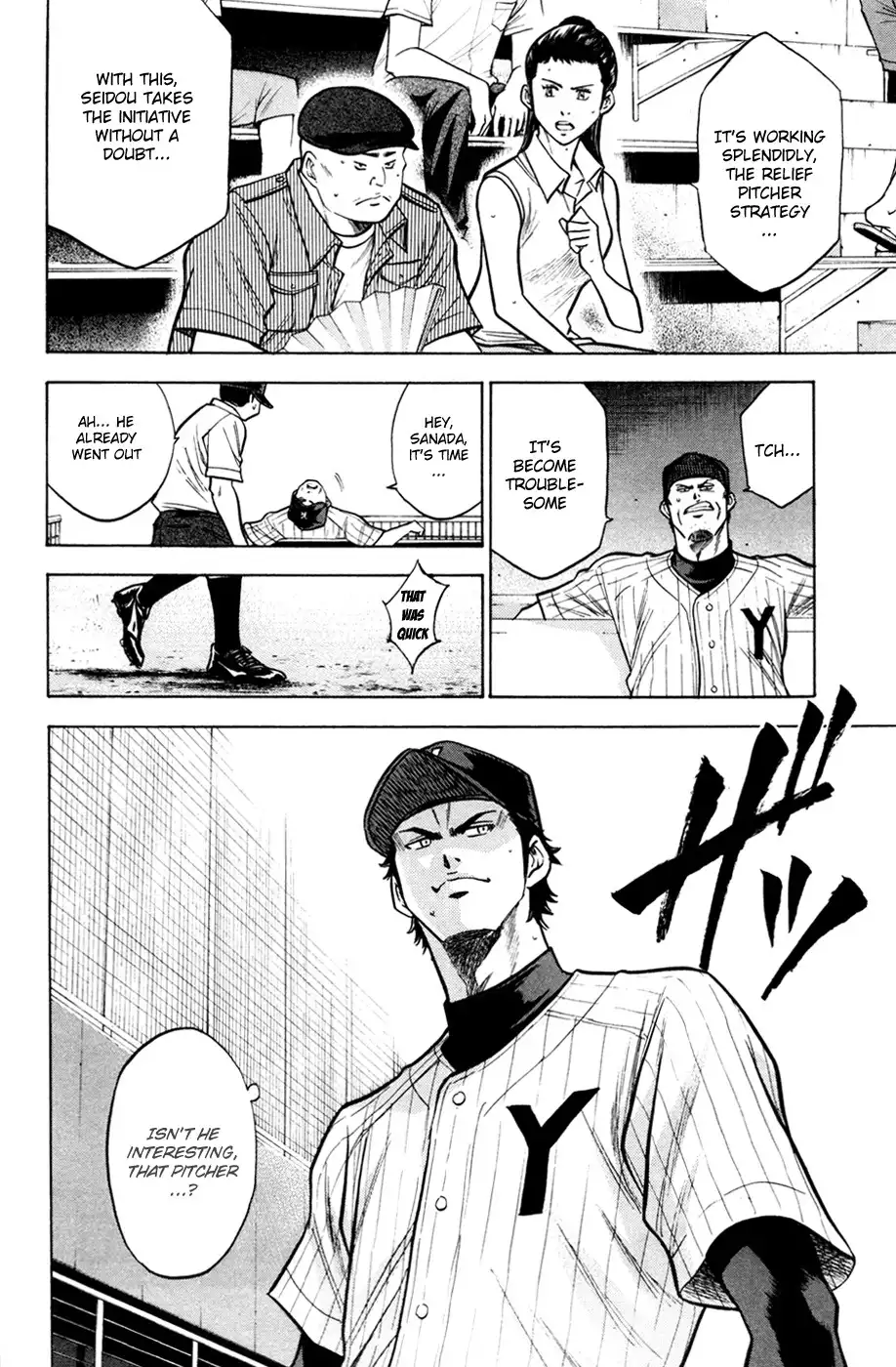 Diamond no Ace Chapter 103 24